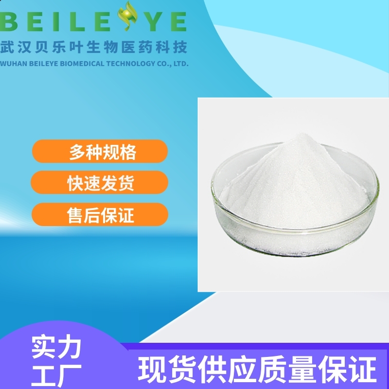 羧甲基淀粉醚 食品添加剂