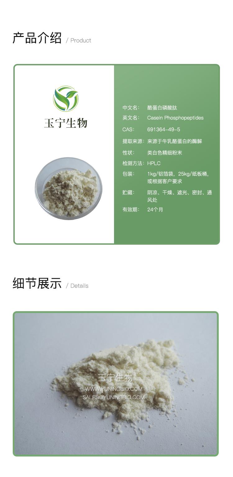 详情页模版 (2).jpg 详情页模版 (2).jpg