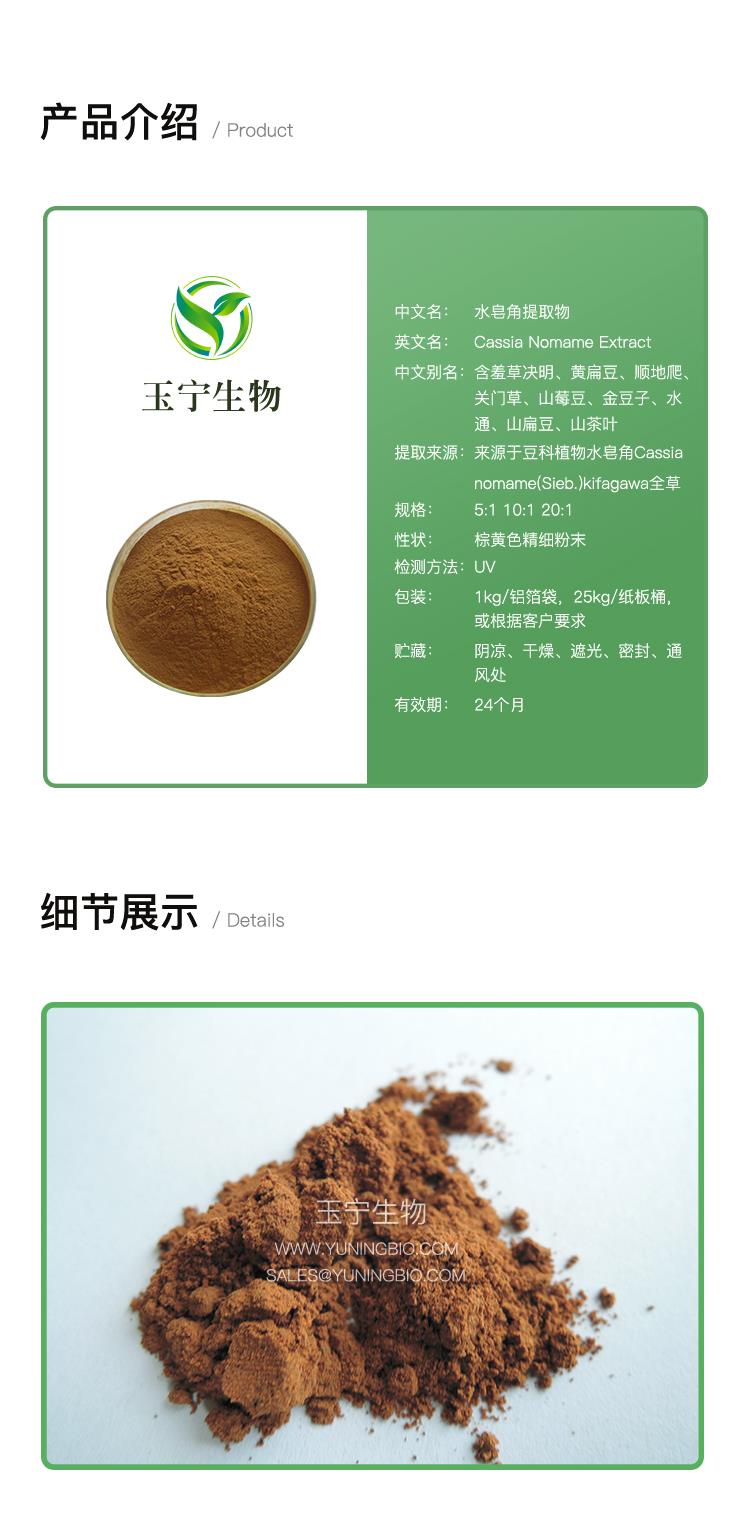 详情页模版_01 (2).jpg