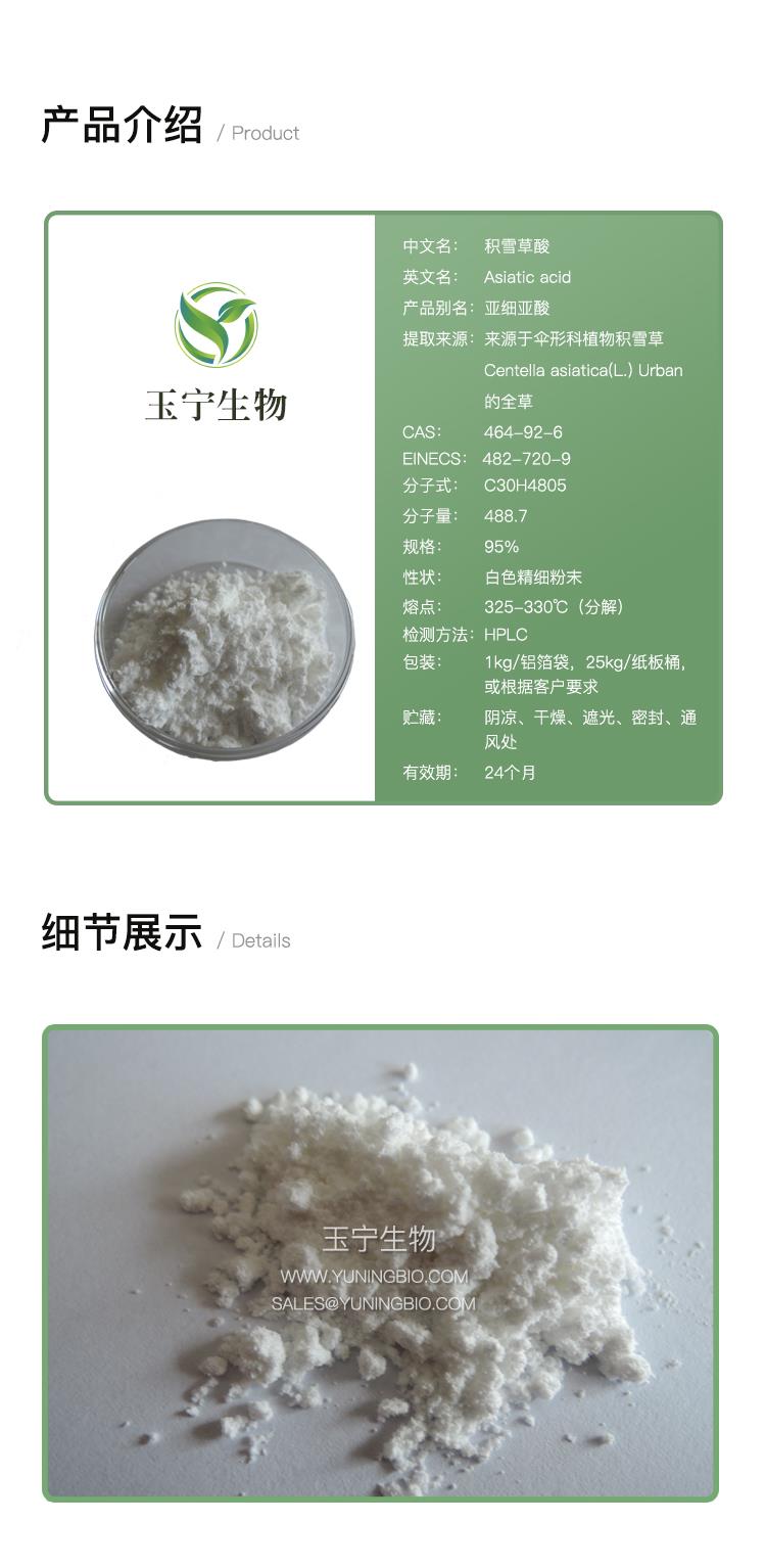 详情页模版_01 (6).jpg 详情页模版_01 (6).jpg
