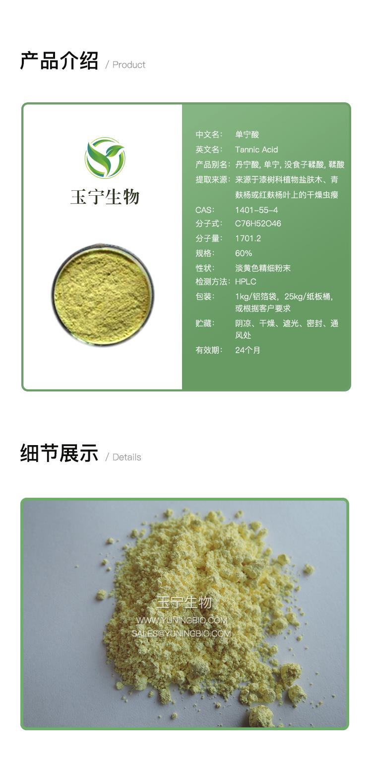 详情页模版_01 (2).jpg 详情页模版_01 (2).jpg