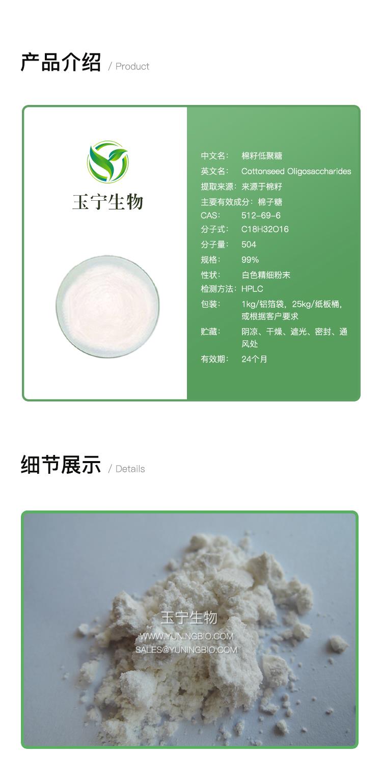 详情页模版_01 (7).jpg 详情页模版_01 (7).jpg