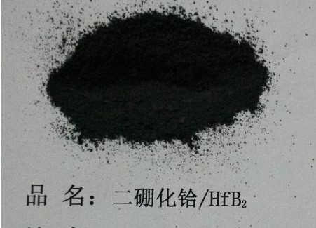 12007-23-7；硼化铪
