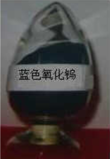 1314-35-8；三氧化钨