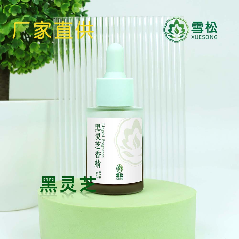 黑灵芝香精