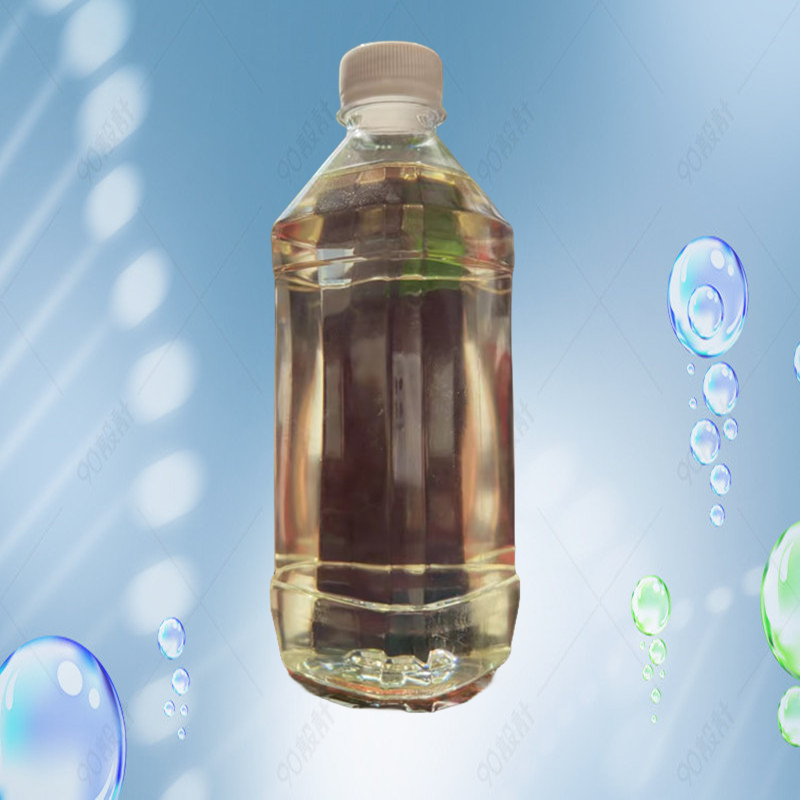 二苯基二甲氧基硅烷