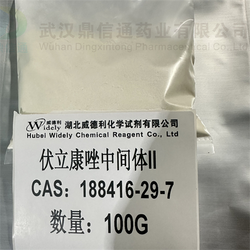 伏立康唑中间体II