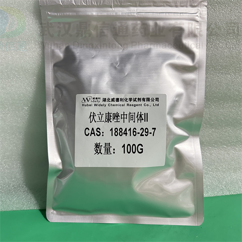 伏立康唑中间体II