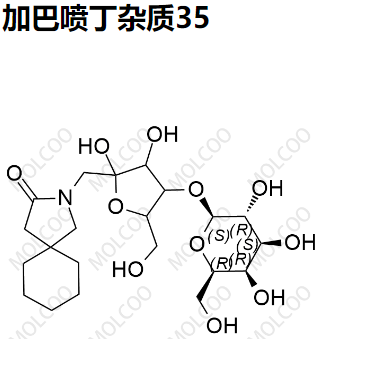 加巴喷丁杂质35|1990449-64-3
