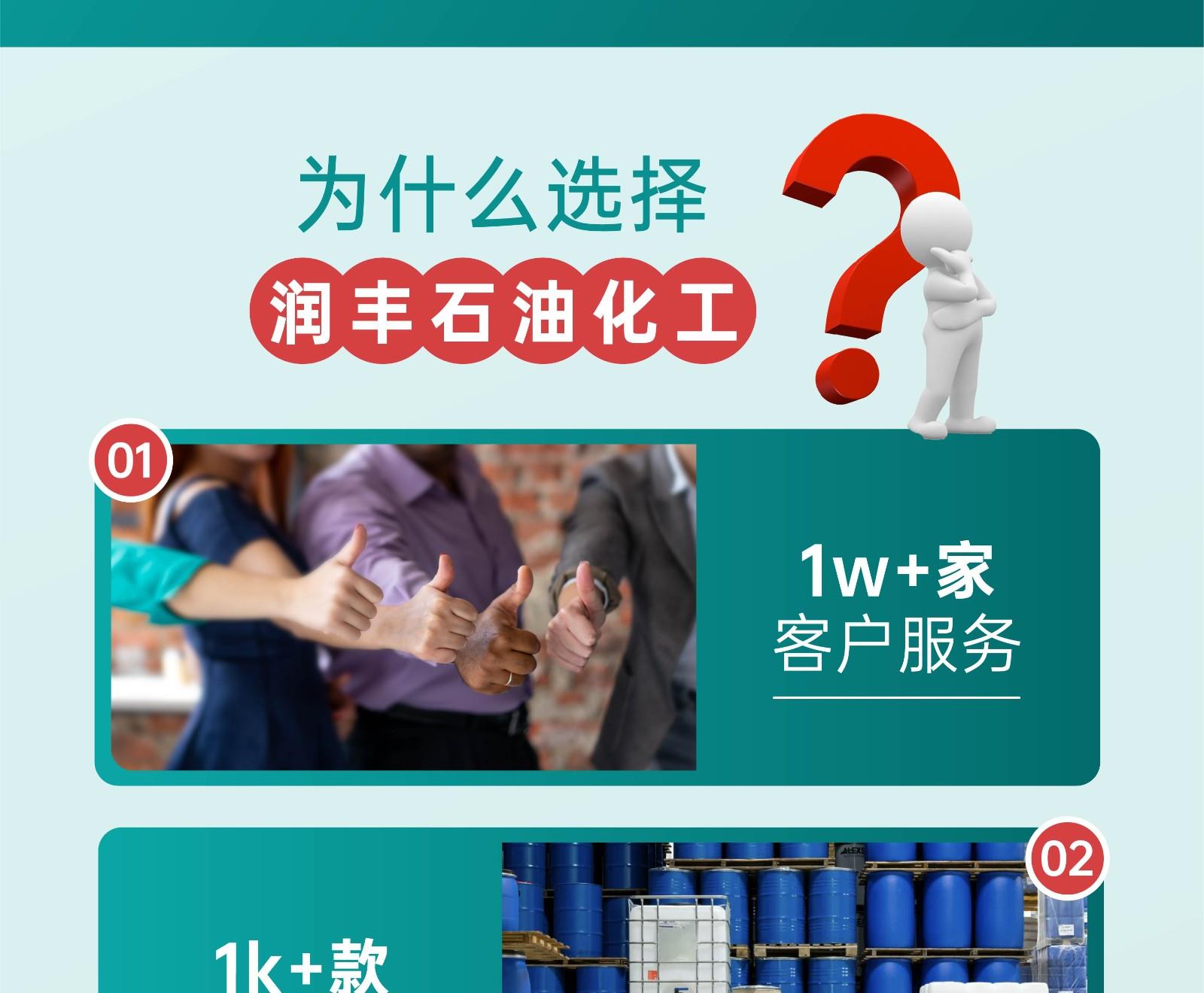 润丰4-min.jpg 润丰4-min.jpg