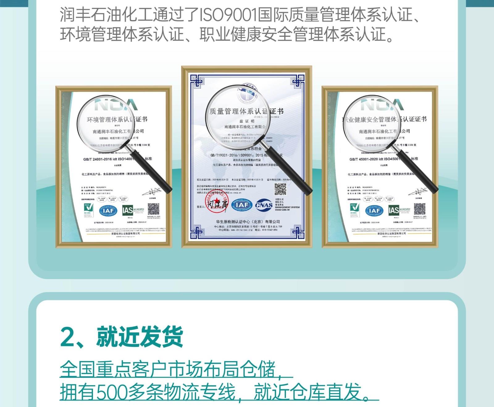 润丰7-min.jpg 润丰7-min.jpg