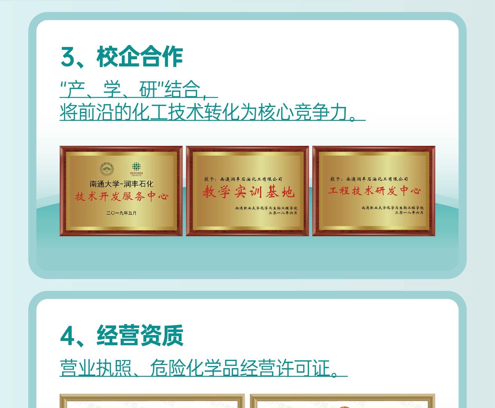 润丰9-min.jpg 润丰9-min.jpg