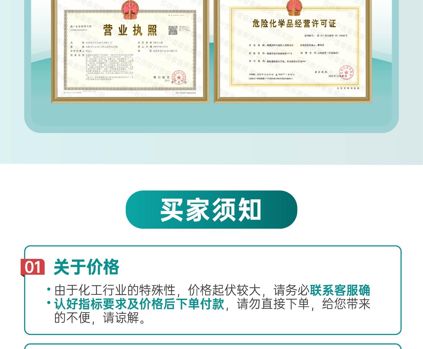 润丰10-min.jpg 润丰10-min.jpg