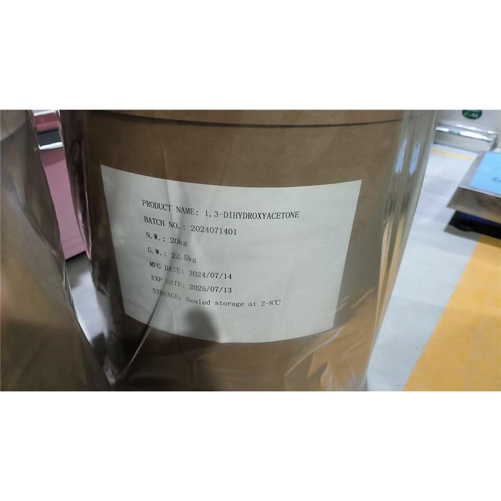 二羟基丙酮二聚体,96-26-4,化妆品美黑剂和防晒剂,高纯度DHA,含量99%