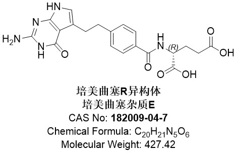 培美曲塞R异构体，182009-04-7，培美曲塞杂质E