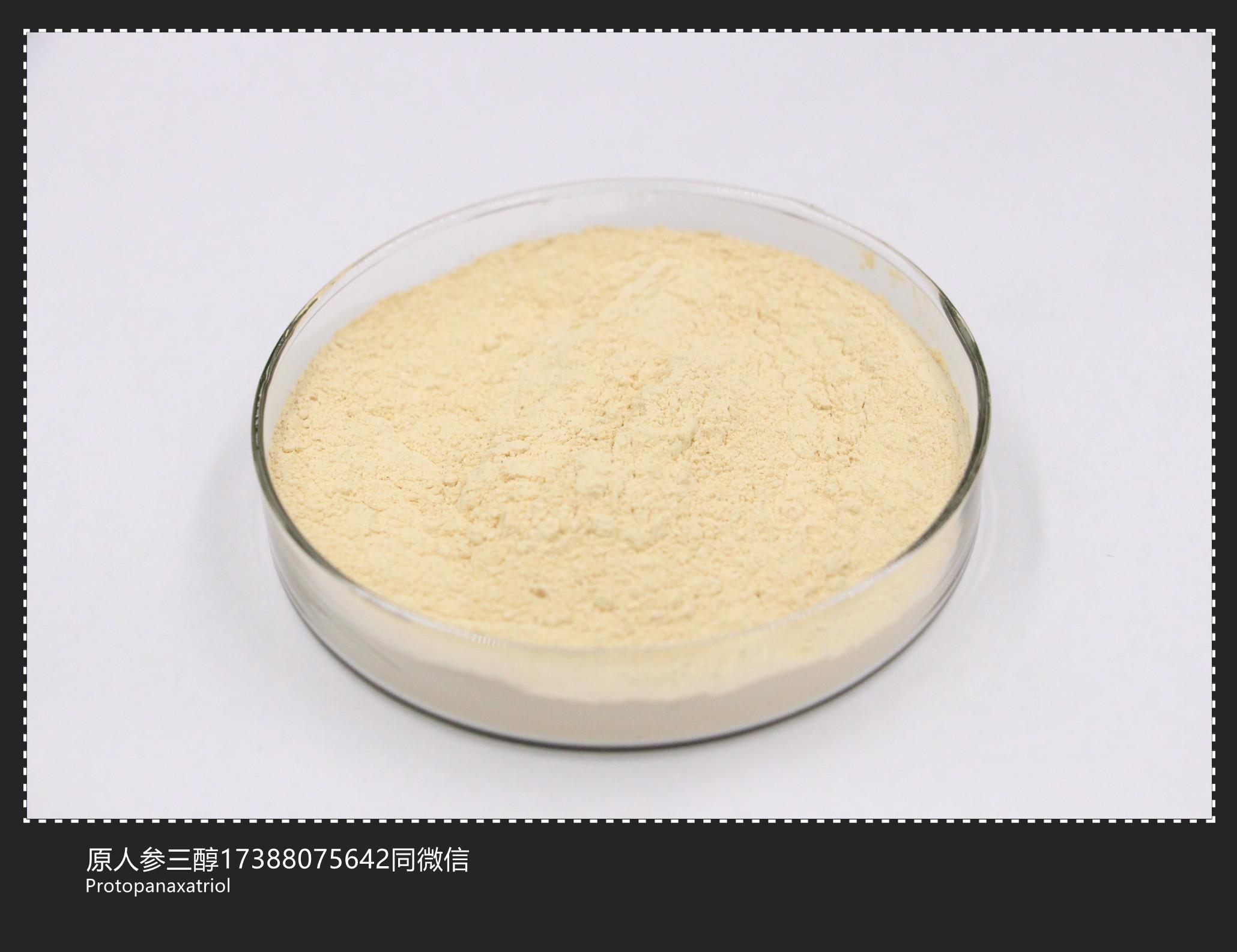 原人参三醇边框1.jpg 原人参三醇边框1.jpg