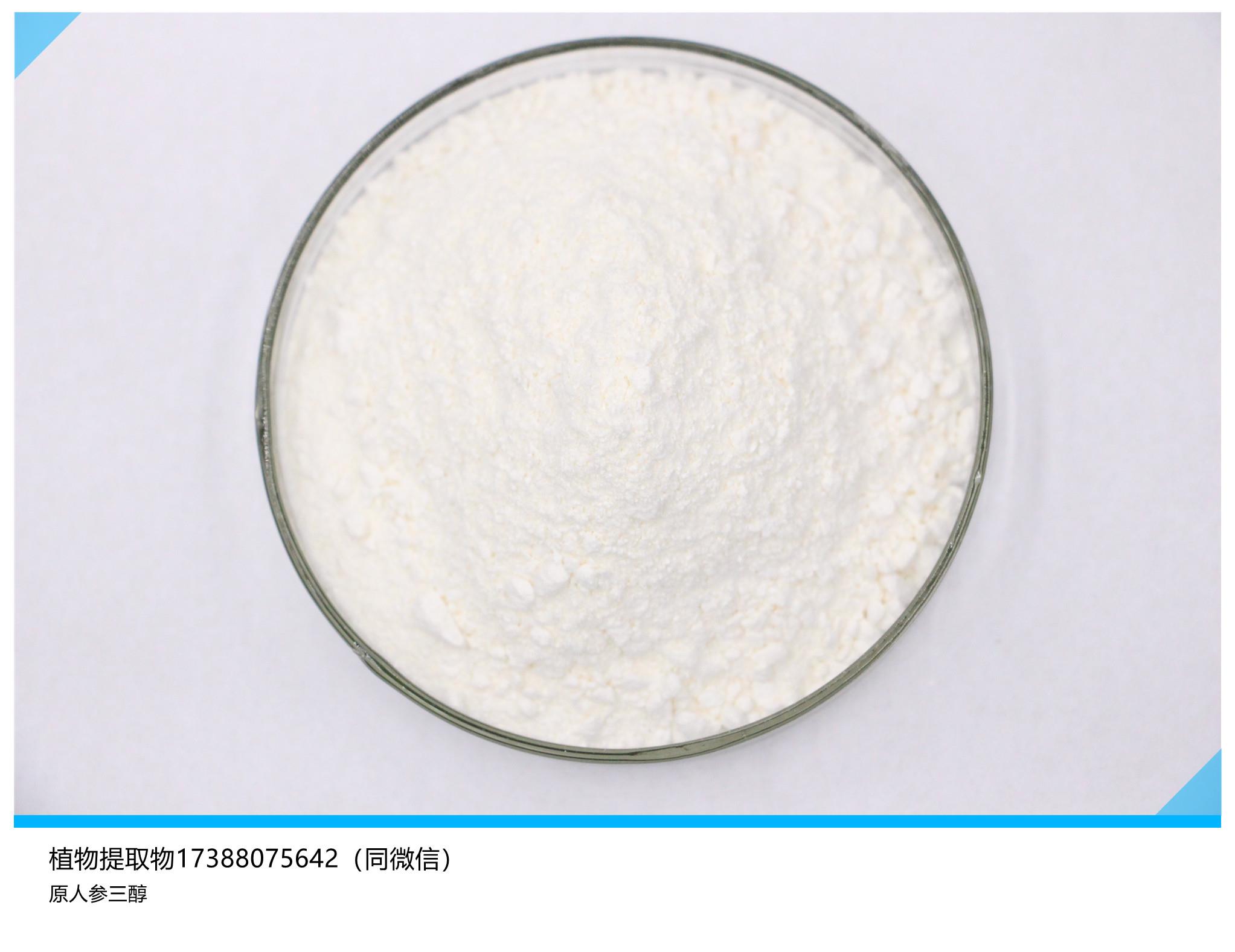 原人参三醇边框2.jpg 原人参三醇边框2.jpg