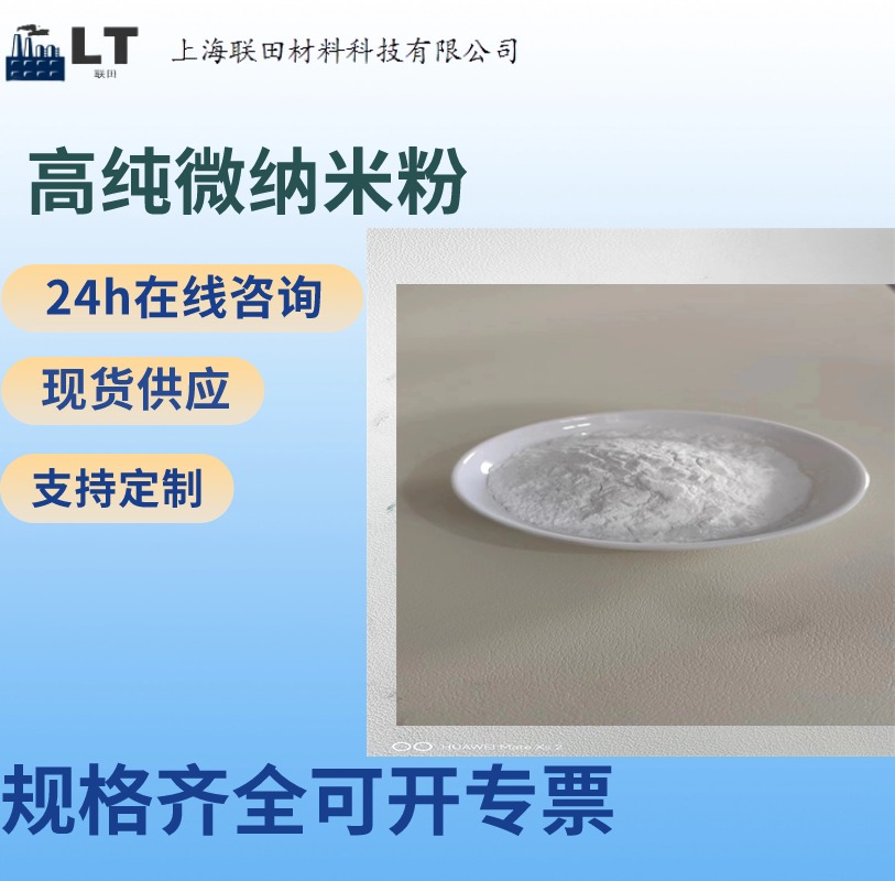 氧化铝导热氧化铝粉三氧化二铝导热粉体高纯 Al2O3