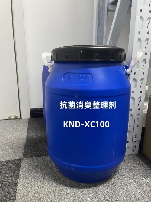 消臭500_副本.jpg 消臭500_副本.jpg