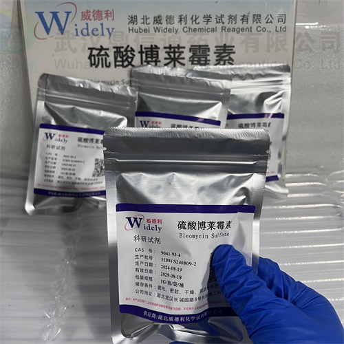 硫酸博莱霉素-9041-93-4  化学试剂   鼎信通药业大量现货供应霉素