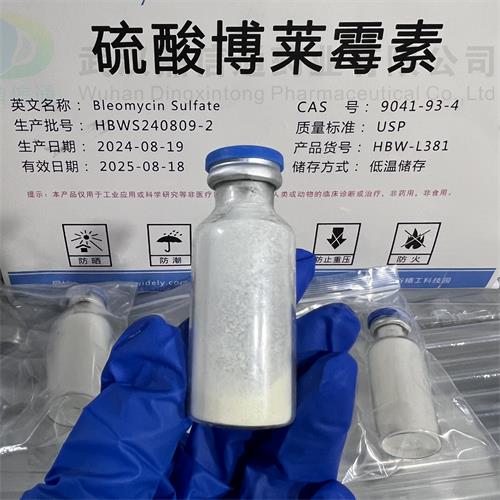 硫酸博莱霉素 9.jpg 硫酸博莱霉素 9.jpg