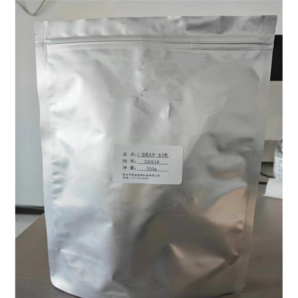 2’-脱氧鸟苷一水合物