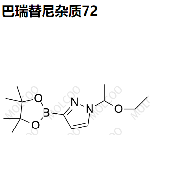 巴瑞替尼杂质72|纯度高质量优，随货送图谱