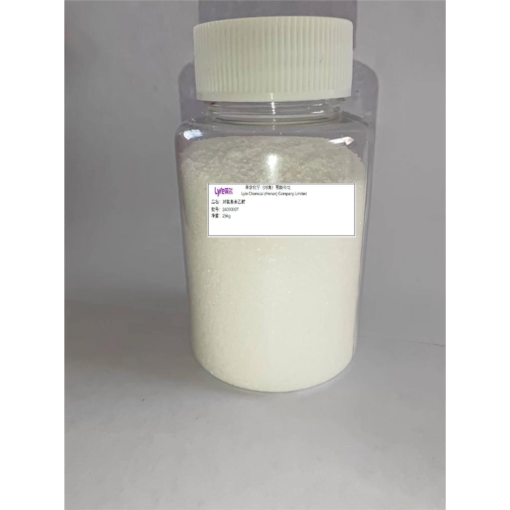 对氨基苯乙醇，医药中间体，有机合成