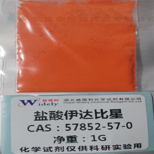 盐酸伊达比星 6.jpg 盐酸伊达比星 6.jpg