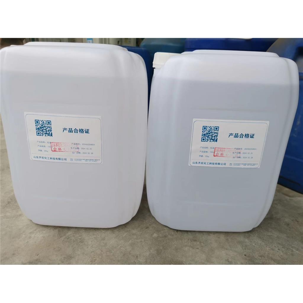 含氢硅油厂家含氢硅油防水材料内掺外喷防水剂含氢硅油乳液工厂全国发货免费拿样