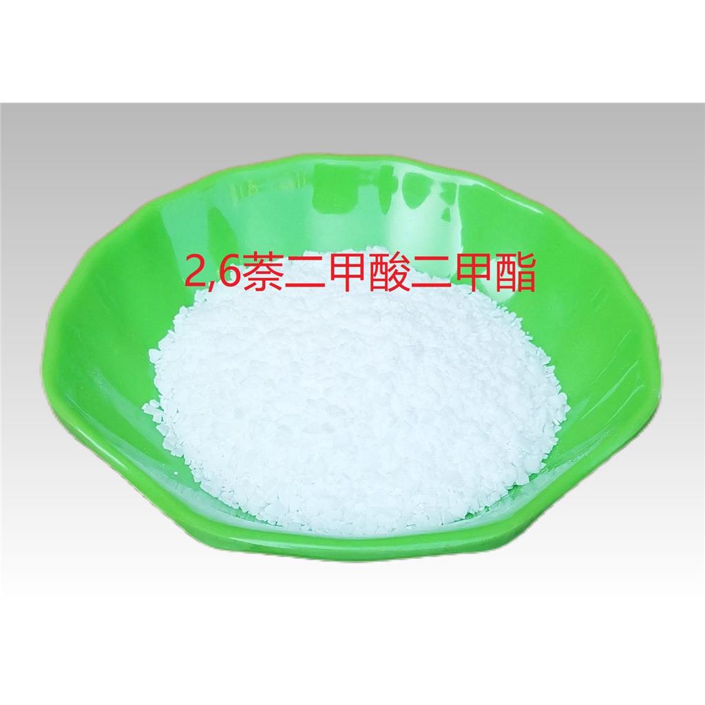 2,6-萘二羧酸二甲酯 840-65-3