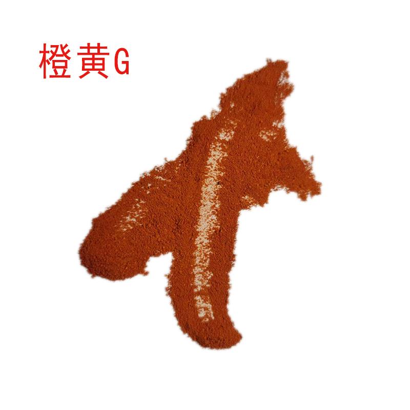 橙黄G.jpg 橙黄G.jpg