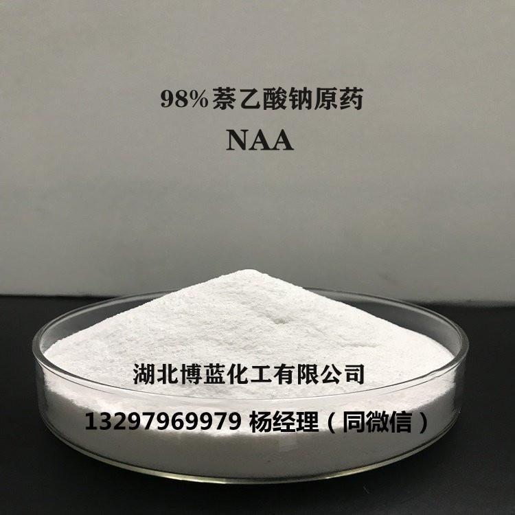 萘乙酸钠.jpg 萘乙酸钠.jpg