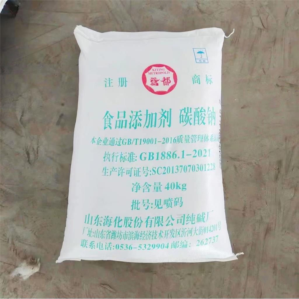 碳酸钠 497-19-8