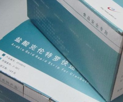 马隐秘杆菌染料法荧光定量PCR试剂盒Arcanobacterium equi