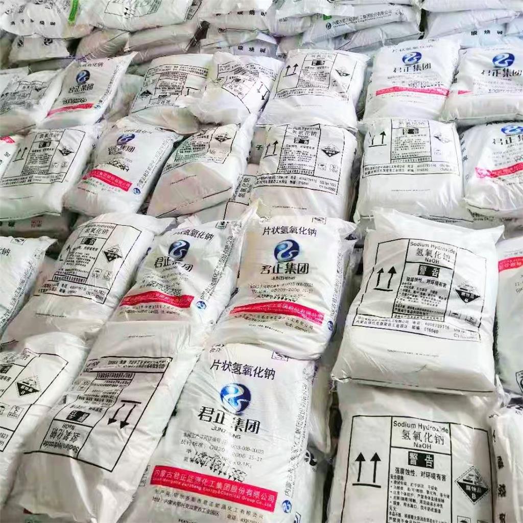 氢氧化钠 1310-73-2