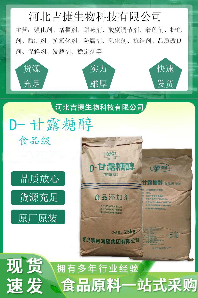 详情页2.jpg 详情页2.jpg