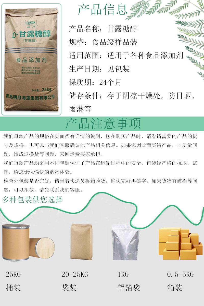 详情4.jpg 详情4.jpg