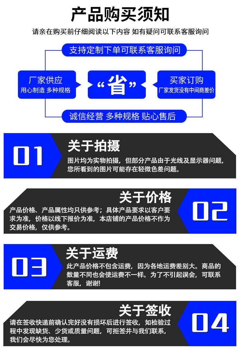 公司产品详情中文版_06.gif 公司产品详情中文版_06.gif