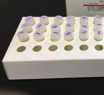 支原体染料法荧光定量PCR试剂盒Mycoplasma spp