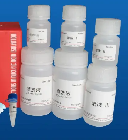 贝氏贝诺孢子虫染料法荧光定量PCR试剂盒Besnoitia besnoiti