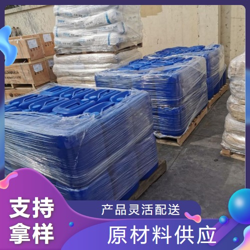 甲基四氢苯酐 11070-44-3