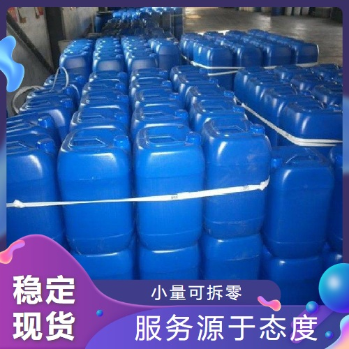 甲基四氢苯酐 11070-44-3