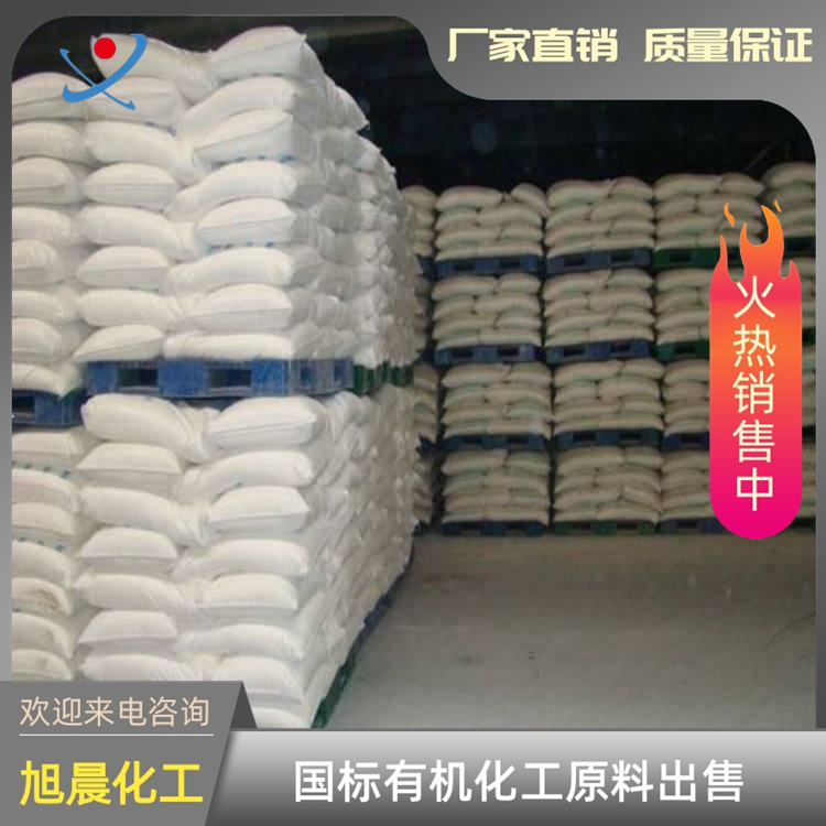 工业级干法水法硬脂酸锌30/50现货