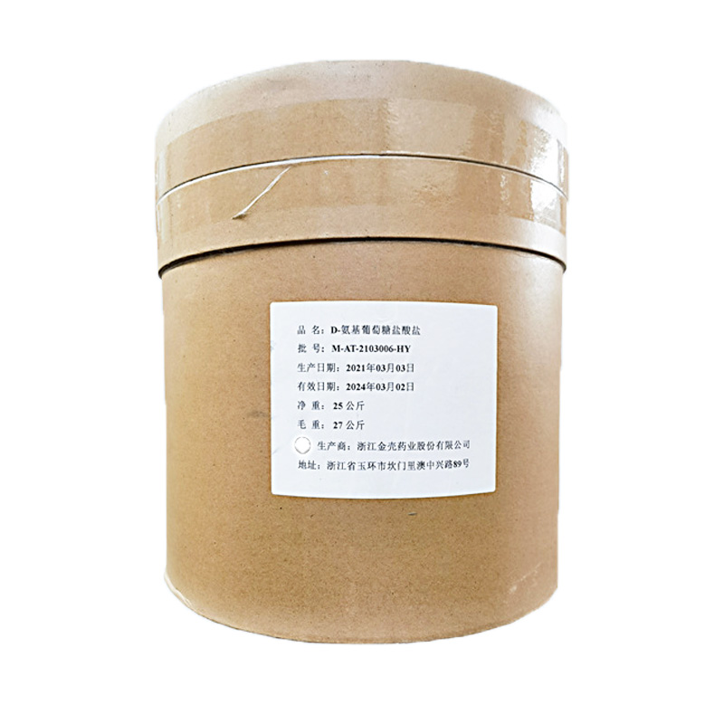 氨基葡萄糖盐酸盐