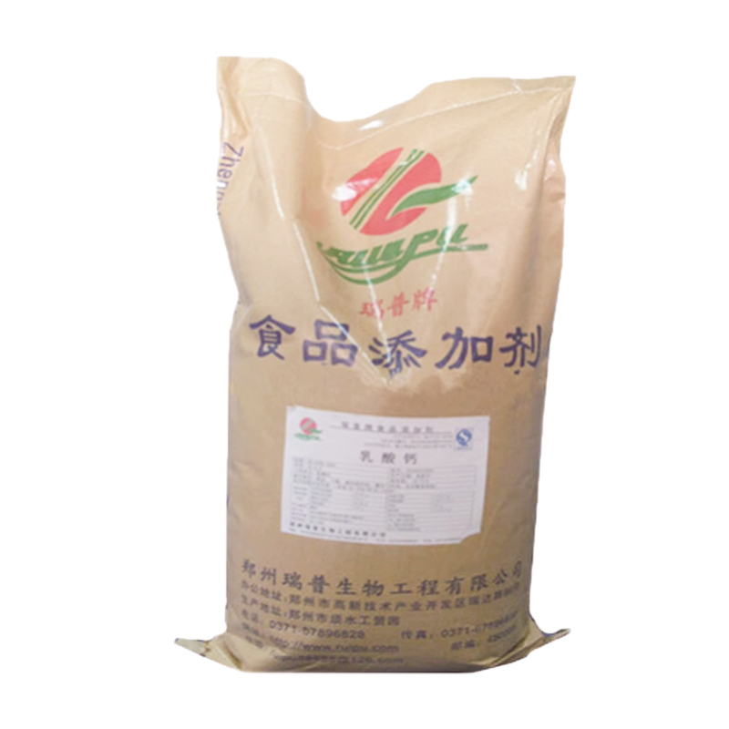 食品级乳酸钙