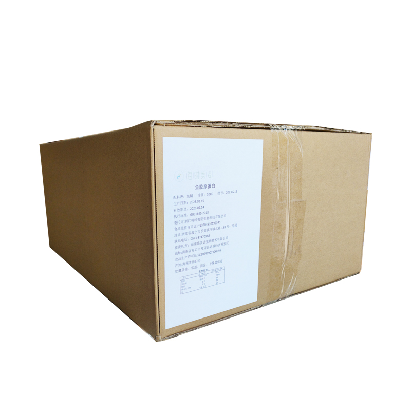 食品级鱼胶原蛋白