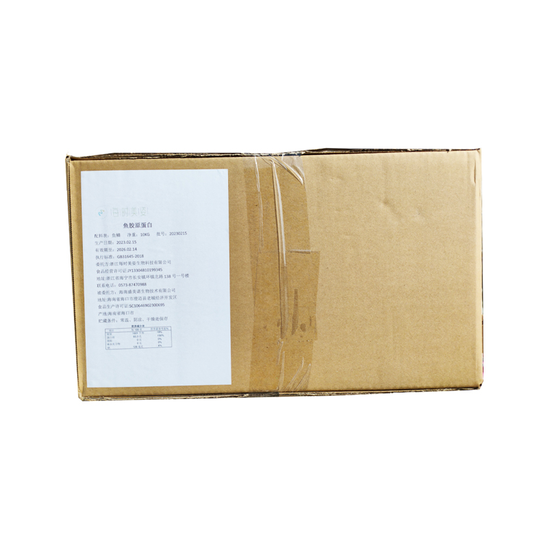 食品级鱼胶原蛋白