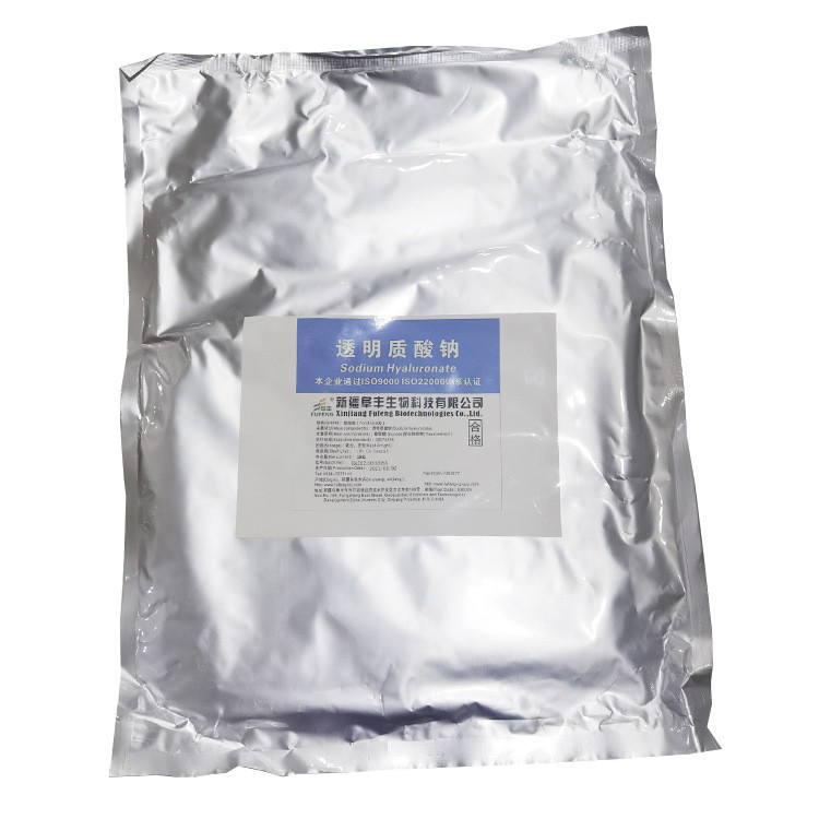 食品级透明质酸钠