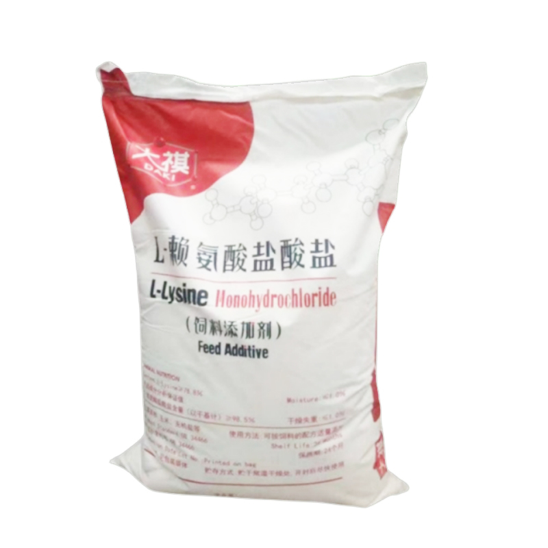 L-赖氨酸盐酸盐